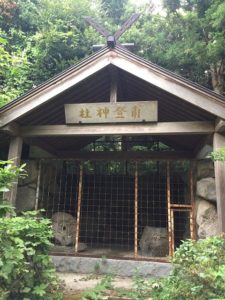 甫登神社